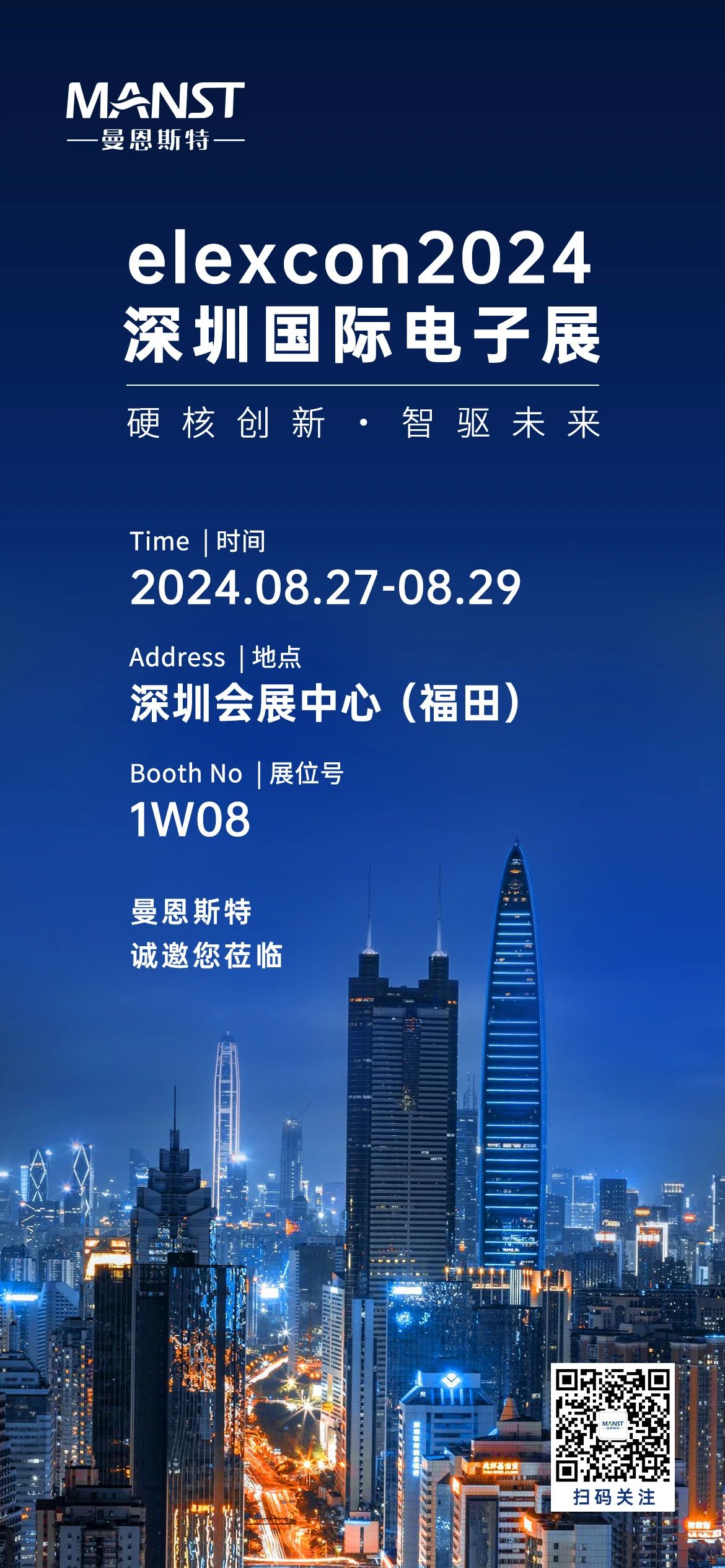 微信图片_20240809141021.jpg