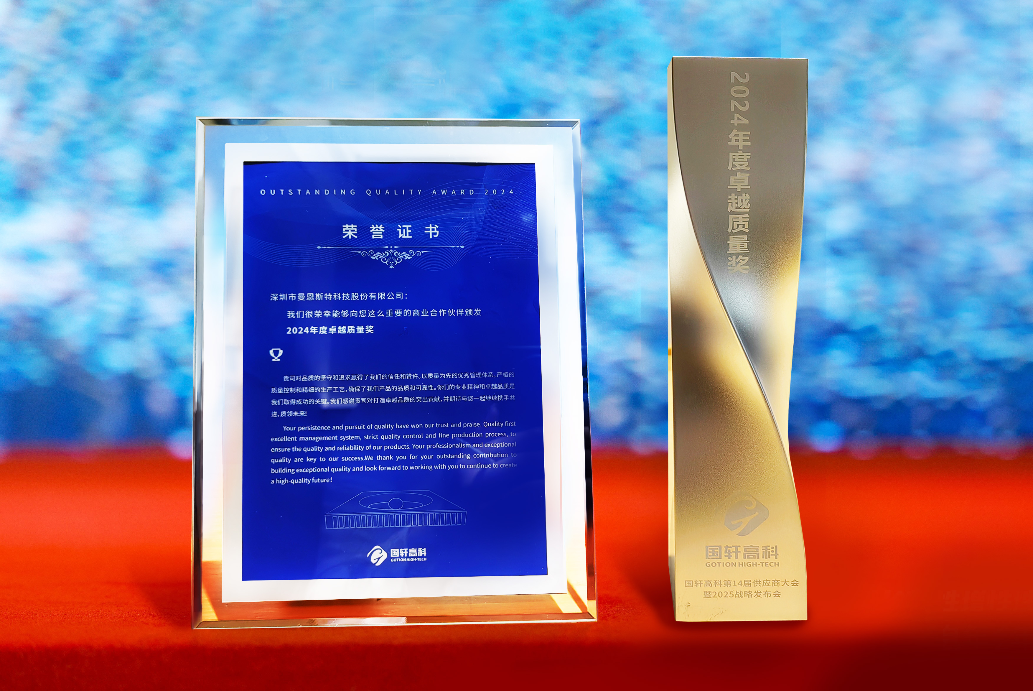 国轩 荣誉2 - 副本.jpg