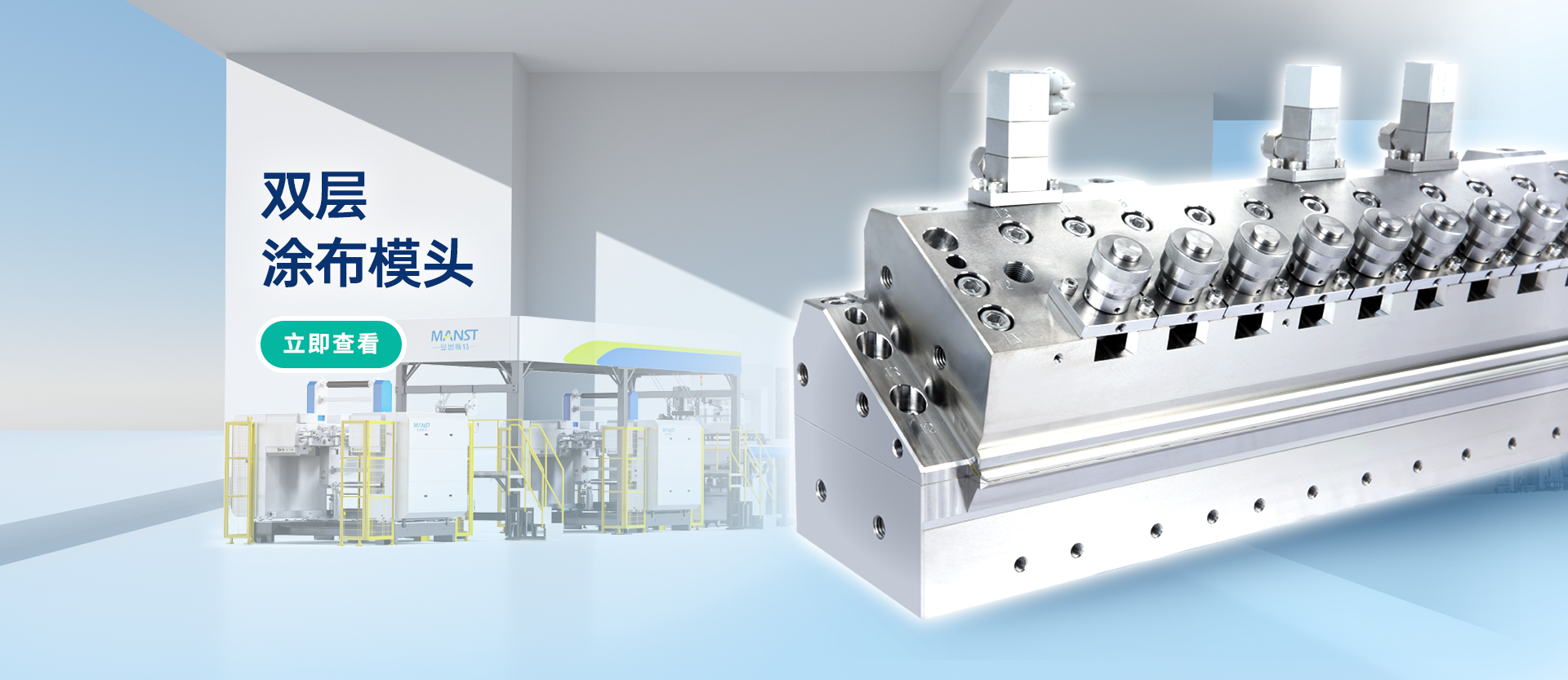 1920 833 模头 定稿 - 副本.png